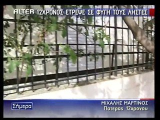 atithaso.blogspot.com - 12xronos