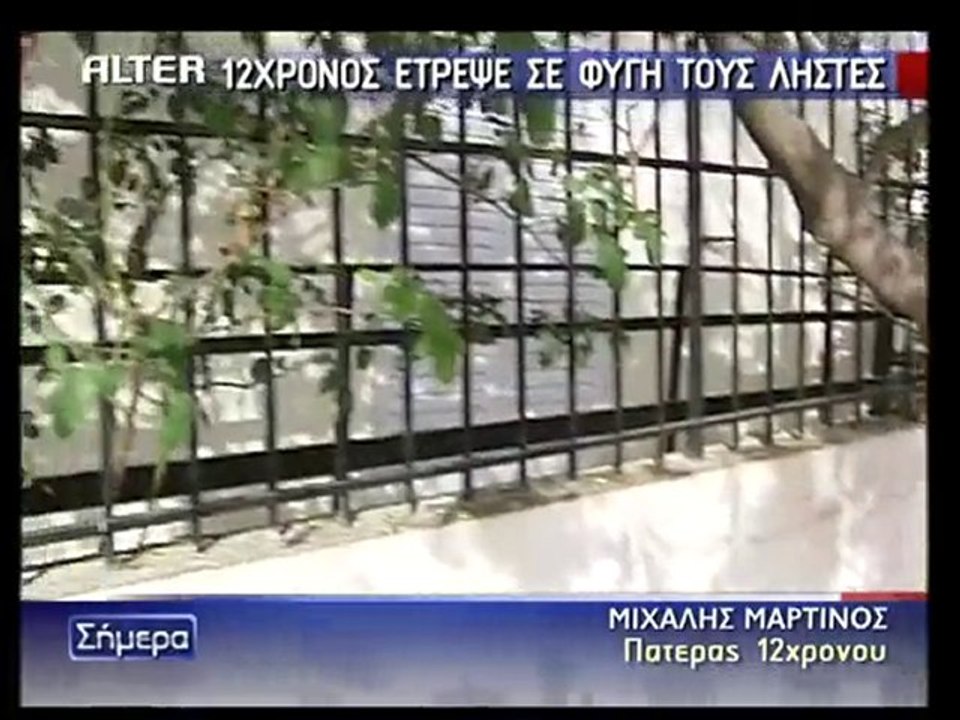 atithaso.blogspot.com - 12xronos
