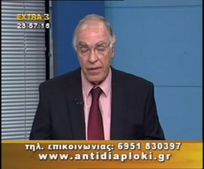 Πολιτικός Μαραθώνιος    28 11 2010 Μέρος 1ο