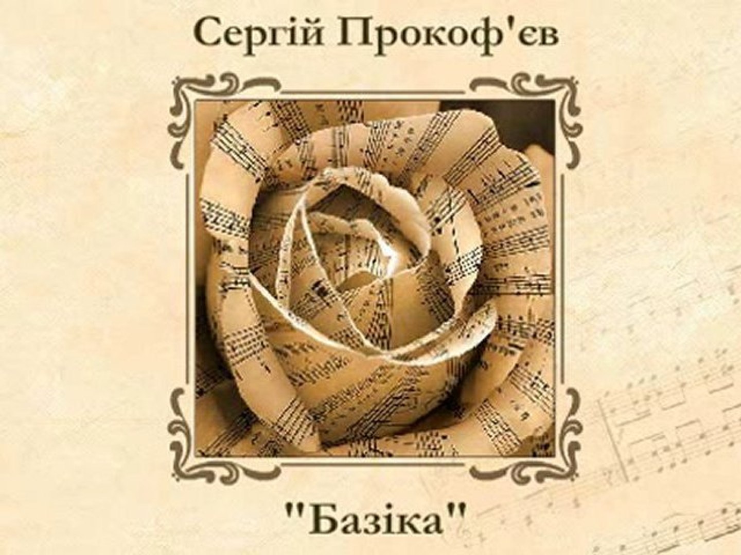3 класс 10 урок