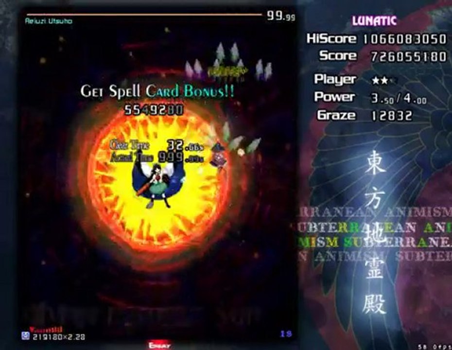 Touhou 11 SA - Lunatic Walktrough- Parte 3