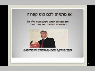 פורקס-כדאי או לא כדאי?