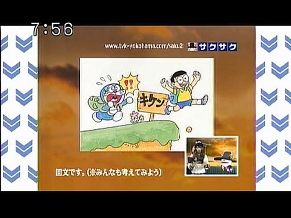 sakusaku 101130 4 回文をイラスト化してみました･･･、の巻