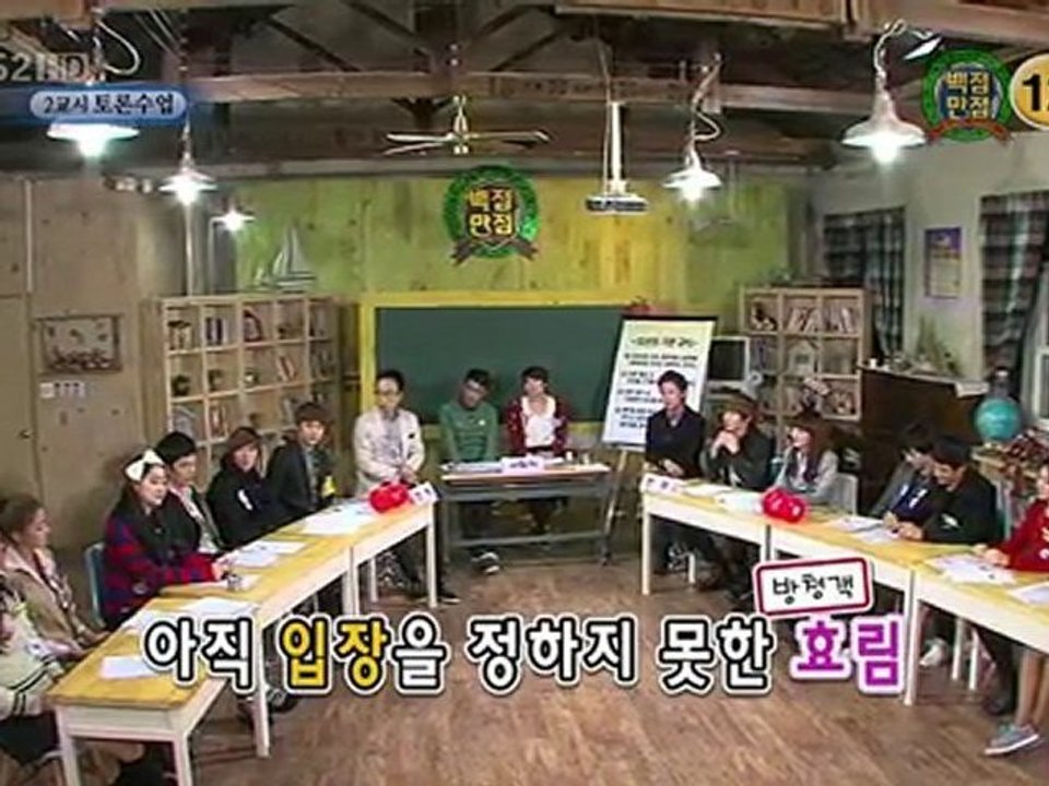 ร้อยเต็มร้อย ตอน01 วันที่27.11.10-5