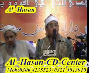A VOIR ! Sheikh Mahmood Shahat
