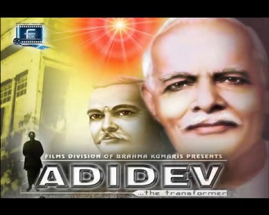 ADI DEV