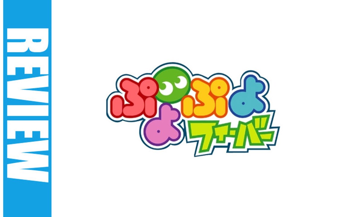 (Back to the Past) Puyo Puyo (Super Famicom)