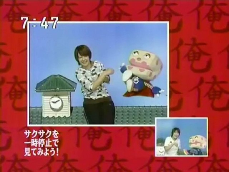 sakusaku 2003.07.28 ジゴロウ更なるバージョンアップ・増田のおばちゃんから浴衣  3/4