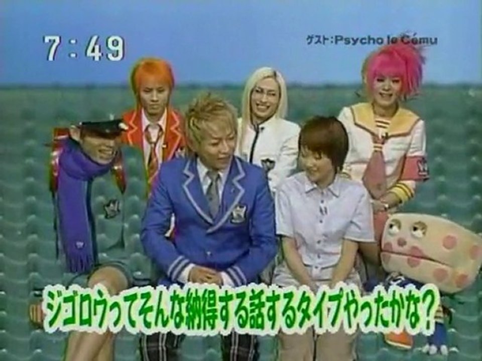 sakusaku 2003.05.06(火) カーリー田中はこの業界で働くために生まれてきた／ゲスト：Psyc-2