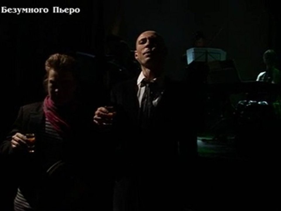 Кабаре Безумного Пьеро. Без женщин