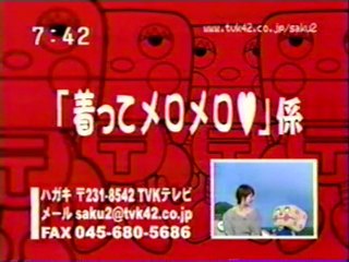 sakusaku 2003.05.13(火) ﾌﾗﾝｼｽｺ・ｻﾞﾋﾞｴﾙって何した人？音ﾓﾉﾗﾙ