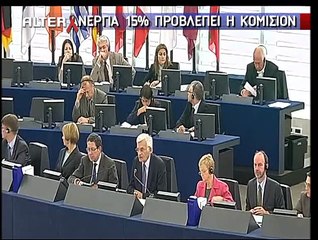 atithaso.blogspot.com - anergia