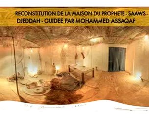 Reconstitution de la maison du Prophète Mohammed (SAAWS)