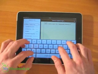 Подробный обзор iPad. Часть 1 из 3. Главы 3, 4