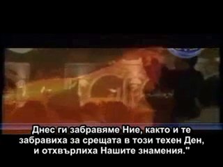 7.СУРА СТЕНАТА (АЛ-АРАФ)50/51