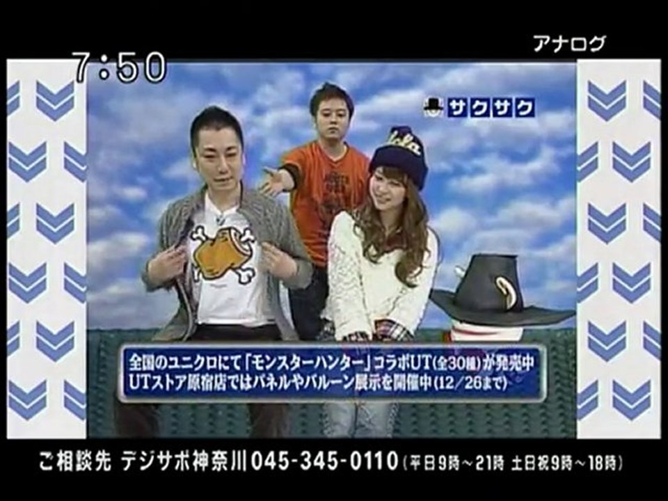 sakusaku 2010.12.02　タイミングが微妙なイカ蔵とアイドリングのPV　3/4