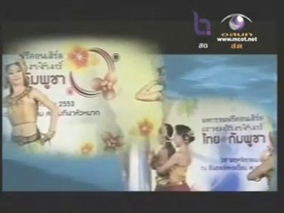 Live concert thai-khmer inThailand 28 november 2010 .part 1