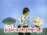 sakusaku 20030717「 ピーターパン症候群 ...♡   カエラちゃんはカバーガール...」1/4