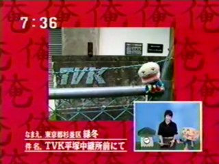 sakusaku - 2003-05-21-Wed ｼﾏｼﾏﾝのｲﾒ-ｼﾞ公開-1