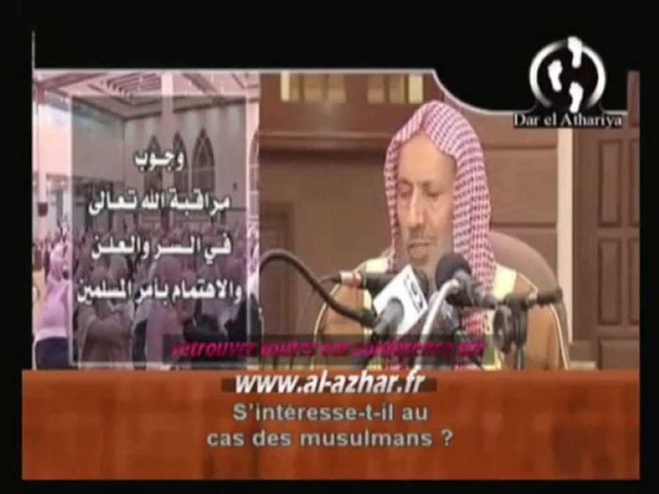 SHEIKH SALAH LOHEYDAN  ss Titrée en FR