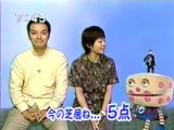sakusaku 2003.05.29(木) お楽しみ宇宙BOXの歌 音声右チャンネルのみ