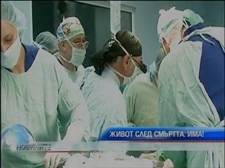 Финал кампания  PRO BG