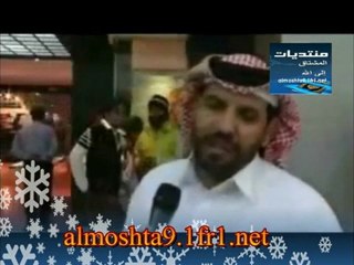 قطر تستضيف كاس العالم