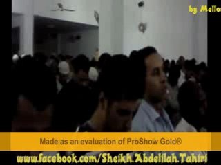 سورة الانبياء - للقارئ الشيخ عبدالاله الطاهري - الجزء التاني