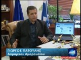 O Γ. Πατούλης στον ΑΝΤ1 News για το facebook