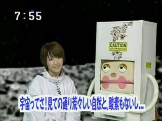 sakusaku　20030718　シーモンキーとお楽しみ宇宙BOXの歌　カエラちゃんと合唱　4/4