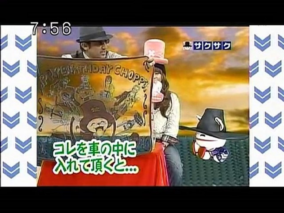 sakusaku 101203 4 一番くじハッピーバースデーチョッパー