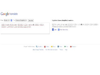 Google Demo Systaime Slam : Translate Beat Box