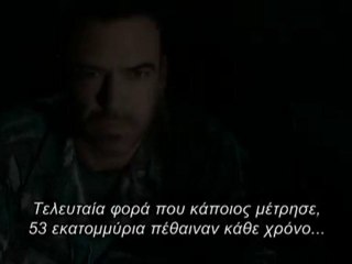 Επιζώντας από τους απέθαντους - Trailer με ελλ. υποτίτλους