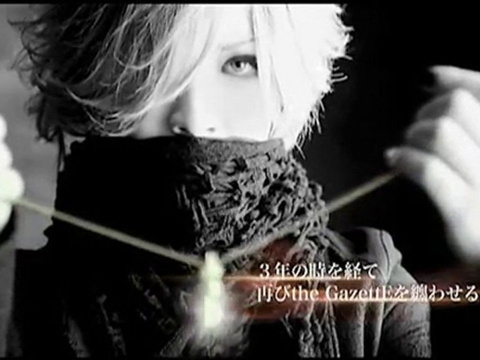 the GazettE x GemCEREY 2010 [CM 15s]