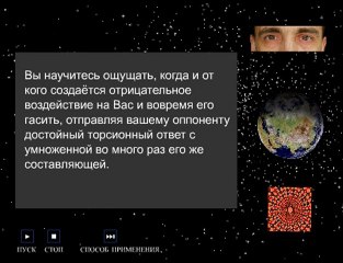 Заговор и оберег от энергетических вампиров.