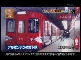 japanese used trains