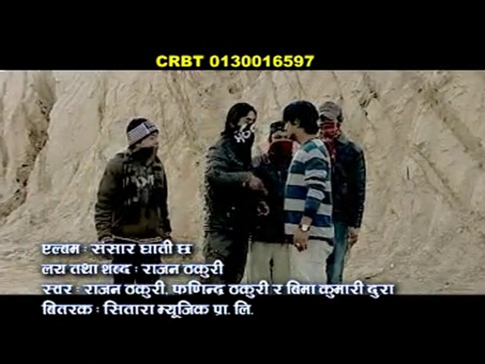 Sansar Ghati Chha