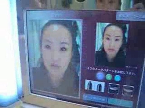 Augmented Reality Cosmetic Mirror