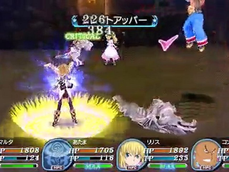 Tales of the World: Radiant Mythology 3 - Gameplay - PSP