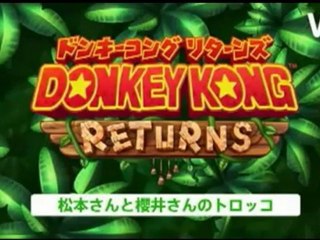 Donkey Kong Country Returns - Publicités Japon - Wii