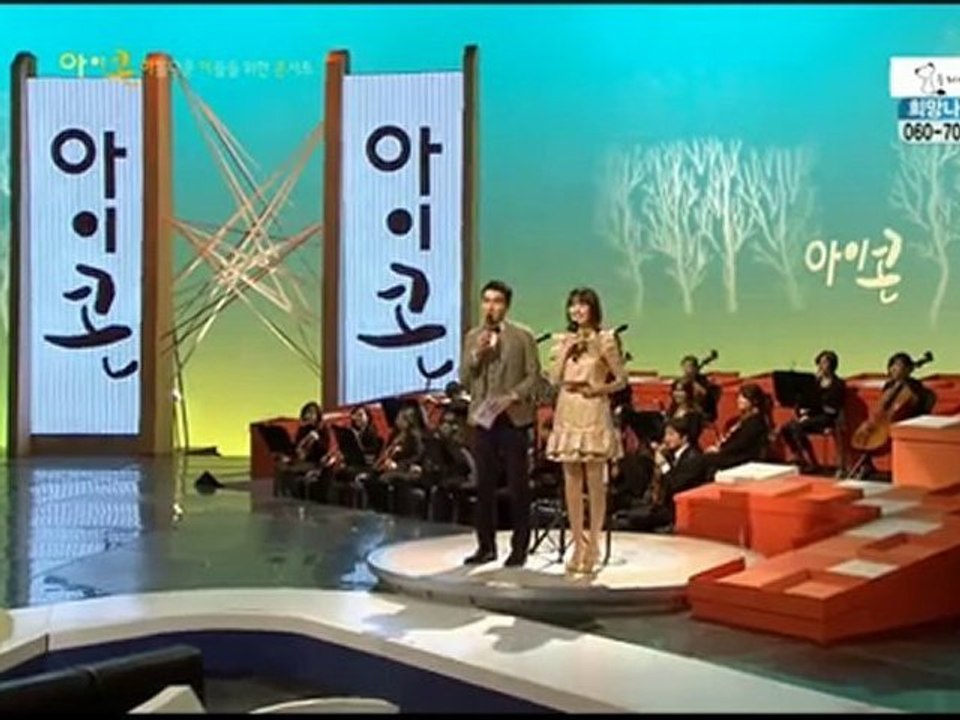 Siwon-12042010