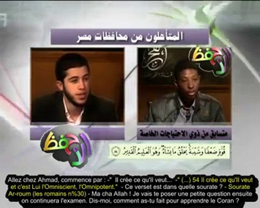 Un exemple macha Allah à suivre inchallah !!!