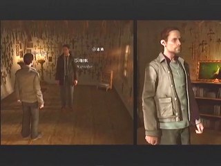 HEAVY RAIN             Part16