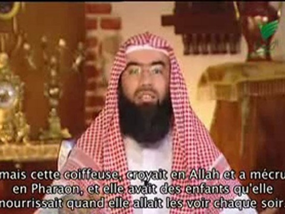 cheikh Nabil Awadi - Histoire de la femme de Pharaon part 2