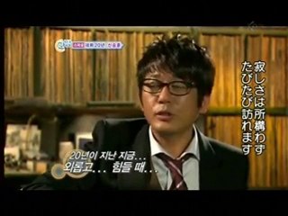 シン・スンフンssi  ２０周年インタビュー