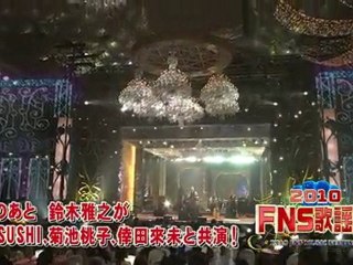 長瀬　FNS