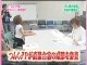 Morning Musume H!P Hello Project Tsunku's audition part 2