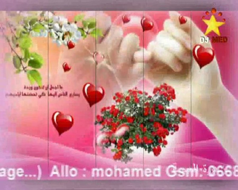 DJ MED Mariage 2010Vol2 AL Hoceima Maroc