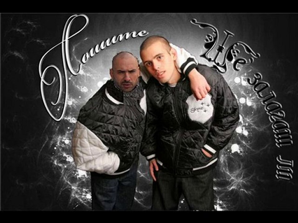 Spens ft. 2 - Пак Съм Тук