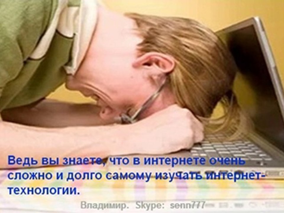 Школа